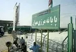 سریال 