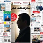 وال‌استریت‌ژورنال: ترامپ تمایلی به بازگشت به تفاهم‌نامه با ایران ندارد