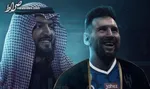 مسی به الهلال نمی‌پیوندد