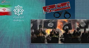 فیلم/ اولین تصاویر از اعضای داعشی دستگیر شده در ایران