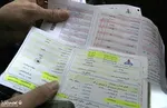 جزئیات راه‌اندازی قبوض پیامکی گاز