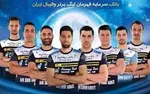 روحانی چقدر به ملی‌پوشان والیبال نشسته پاداش داد؟