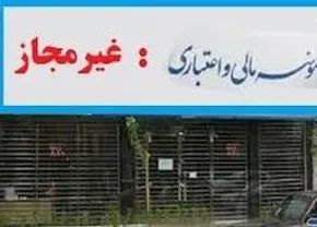 عکس/مهار هواپیمای کاسپین در طوفان شدید تهران