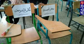 عکس/فلک کردن بچه‌ها در مکتب‌خانه‌های ایران قدیم