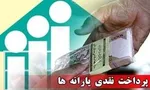 کارت سوخت از جایگاه‌های سوخت حذف می‌شود؟