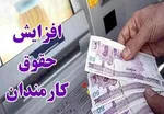 روحانی: بزرگترین مشکلات اقتصادی برای بخش‌هایی از جامعه است که درآمد ثابت دارند