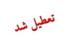 پیشنهاد واردات محموله‌های قابل استفاده کاغذ ارائه شد