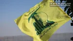 گزارش بلومبرگ از اقدام دولت لبنان علیه حزب‌الله