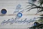دولتی‌ها در مصاحبه‌هایشان دقت کنند/ مجلس نسبت به افزایش قیمتهاحساس است