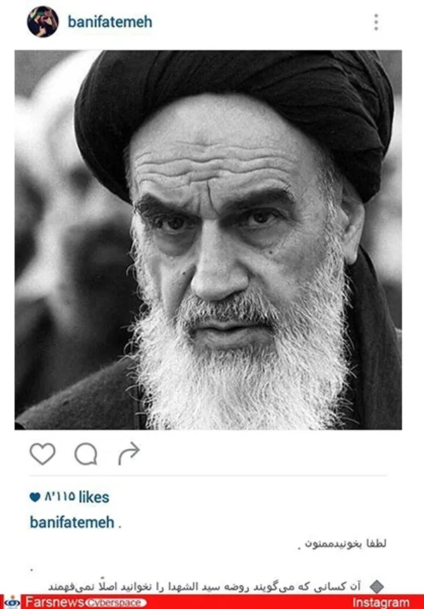  سید مجید بنی فاطمه، مداح