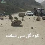 دستور روحانی درباره زلزله‌زدگان «سی‌سخت»