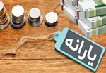 اگر اعتبار کالابرگتان را خرج نکردید نگران نباشید