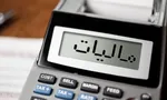 اختصاص وام ۱۰۰ میلیارد تومانی به این افراد