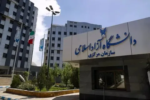 نتایج ذخیره دانشگاه آزاد امروز اعلام شد+ لینک
