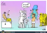 واکنش الهام چرخنده به چالش سطل یخ