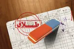 توصیه های مشاور به منشی یک شرکت که عاشق رئیس متاهلش شده‌
