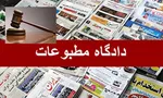 حسام‌الدین آشنا مجرم سیاسی شناخته شد