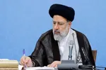 رئیسی:  مبارزه با فقر، تبعیض و اجرای عدالت از اولویت‌های دولت است