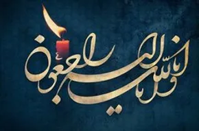 فیلم / از عزا درآوردن مادر شهید مجید قربانخانی پس از ۸ سال روی آنتن زنده تلویزیون