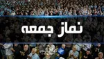 امام جمعه شیراز: به زودی شاهد ظهور امام‌زمان (عج) خواهیم بود