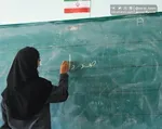 اعلام نتایج نهایی آزمون استخدامی دانشگاه‌ها و دانشکده‌های علوم پزشکی