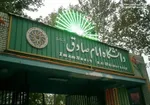 هکر‌ها سراغ یک نماینده مجلس ایران رفتند +عکس