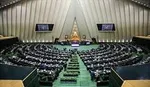 نشست غیرعلنی مجلس با ۳ وزیر درباره حادثه تروریستی اهواز