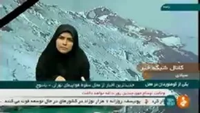 فیلم / پیکرهای۳۰تن از سرنشینان هواپیما قابل مشاهده است