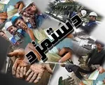 چرا سازمان خصوصی سازی ۳۹ ماه حقوق کارکنان سهام عدالت را پرداخت نمی‌کند؟ + سند