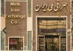 قیمت طلا، قیمت دلار، قیمت سکه و قیمت ارز امروز ۹۹/۰۴/۱۴
