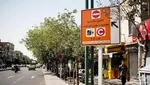 ممنوعیت ورود به مازندران در روز‌های تاسوعا و عاشورا