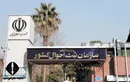 سهام عدالت متوفیان به صورت قهری به وراث منتقل می‌شود