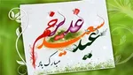 ذوالفقاری: دستورالعمل عزاداری‌های محرم نهایی شد