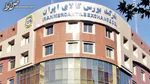 ریزش شاخص بورس امروز ۵ آذر ۱۴۰۱