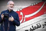 تصاویر| عناوین روزنامه‌های امروز ۳ خرداد ۱۴۰۵