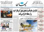 روحانی: واکسن کرونای خارجی مطمئن می‌خریم
