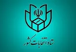 پاسخ به شبهات رسانه‌ای درباره بودجه بنیاد شهید حاج قاسم سلیمانی