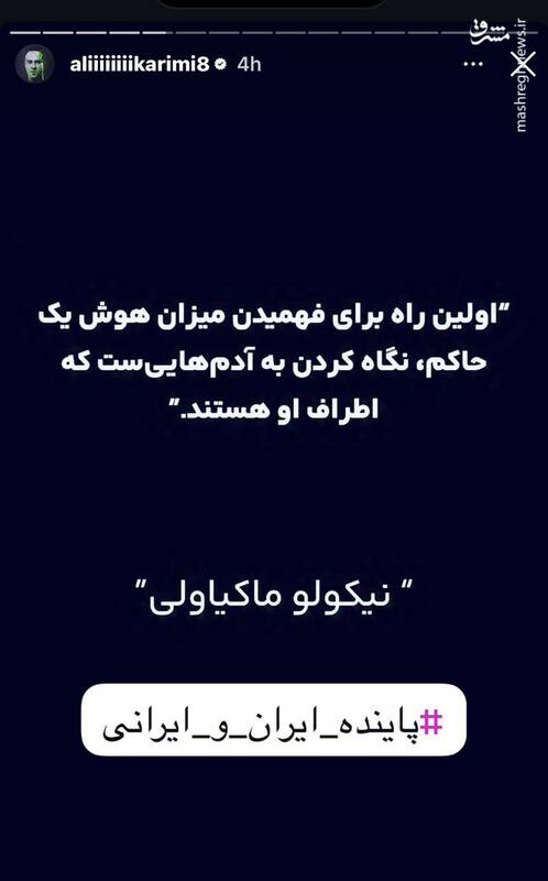 نمایش اتحاد تروریست‌ها به سکانس‌ آخر رسید! 