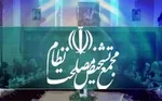 بانک سینا به مجمع می‌رود
