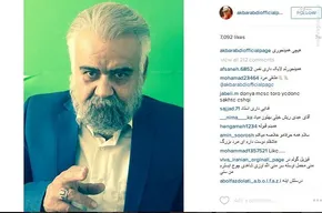 عكس/ اگر زيباكلام سرمربي تيم ملي سياسي شود!