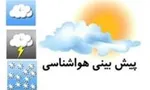 پیش بینی کولاک و برف در ۱۵ استان
