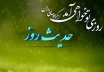 تردد کدام موتورسیکلت‌ها در تهران ممنوع است؟