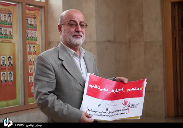 حمیدرضا خصوصی ثانی
