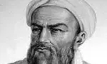نمایش نسخه‌های خطی نفیس از ابوریحان بیرونی