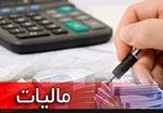 امکان ویرایش در سامانه املاک و اسکان فراهم می‌شود