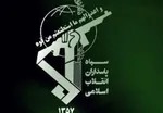کشف ۲۵۰۰ دستگاه ماینر توسط سازمان اطلاعات سپاه/ استفاده از گاز دولتی برای تولید برق!