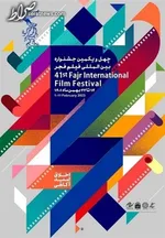اینفوگرافیک / جشنواره فجر ۴۱؛ چند فیلم خصوصی و چند فیلم دولتی؟