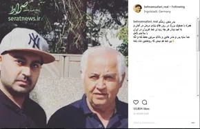 عکس/ روزهای پایانی درمان خواننده محبوب در آلمان