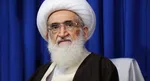نامه آیت‌الله نوری همدانی به پاپ لئون چهاردهم