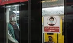 نحوه ثبت عوارض واکسن کرونا در کشور